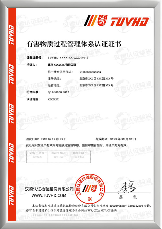 A9999-2_en-1企業(yè)信用等級(jí)