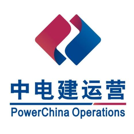 中電建