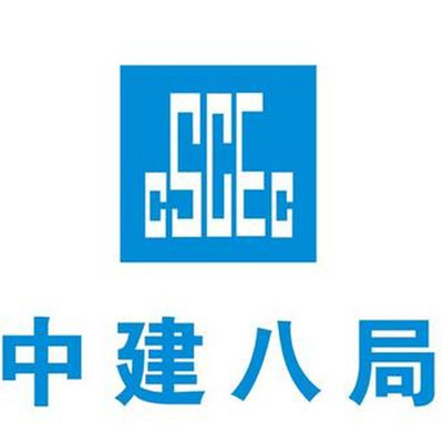 中建八局第一數(shù)字科技有限公司：DSMM認(rèn)證，筑牢數(shù)據(jù)安全防線